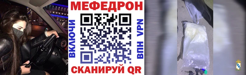 Все наркотики Елизаветинская Конопля  КОКАИН  МЕФ 
