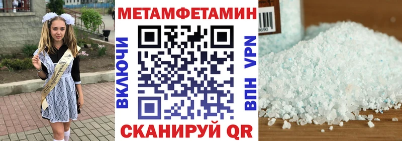 Амфетамин Розовый  Елизаветинская 