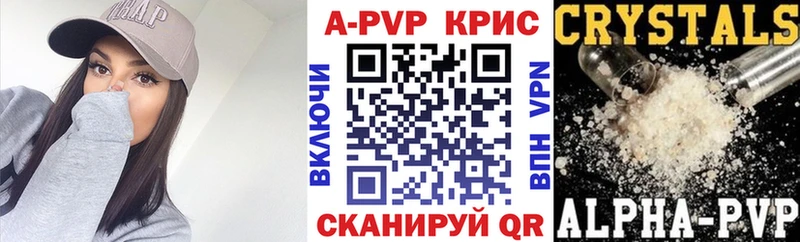 где купить наркоту  Елизаветинская  Alpha PVP СК КРИС 