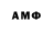 Метамфетамин Methamphetamine akotik5