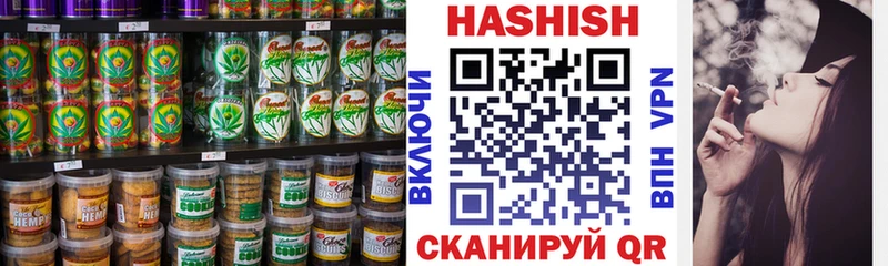 Canna-Cookies конопля  ОМГ ОМГ как зайти  Елизаветинская 