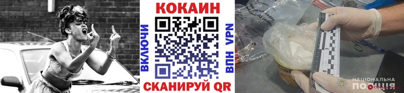 COCAIN Эквадор  Елизаветинская 