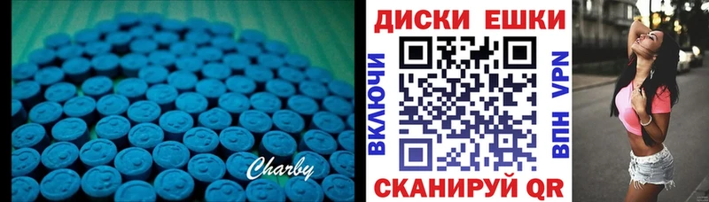 ЭКСТАЗИ TESLA  Елизаветинская 