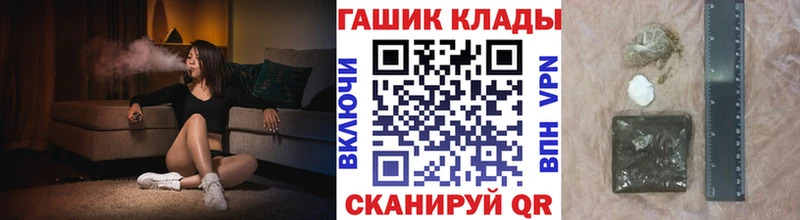 Гашиш hashish  блэк спрут ССЫЛКА  Елизаветинская  продажа наркотиков 