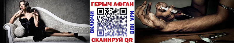 цена наркотик  hydra зеркало  ГЕРОИН VHQ  Елизаветинская 
