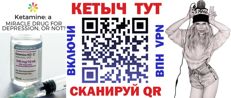 как найти наркотики  Елизаветинская  ссылка на мегу ONION  КЕТАМИН ketamine 