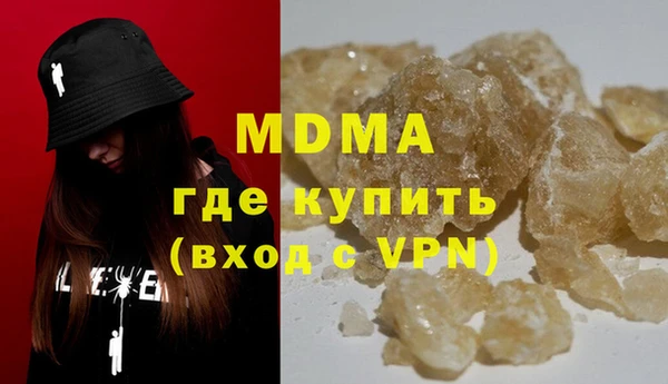 молекула духа Магас