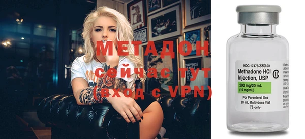 молекула духа Магас