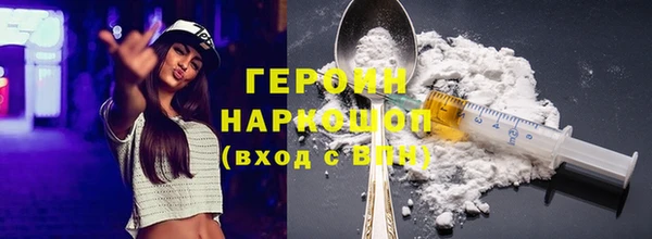 наркотики Магадан