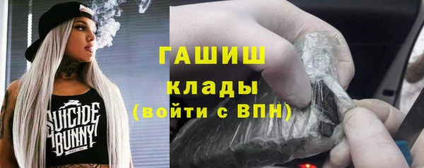 молекула духа Магас