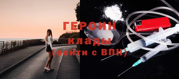 наркотики Магадан