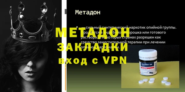 молекула духа Магас