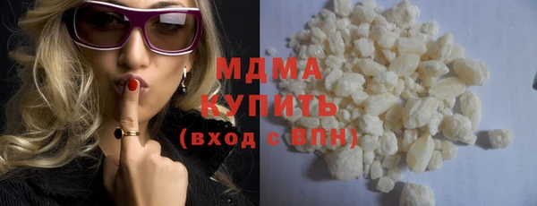 молекула духа Магас