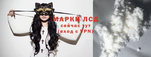 молекула духа Магас