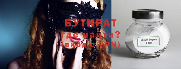 скорость mdpv Майский