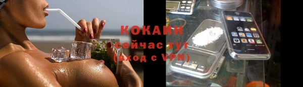 наркотики Магадан