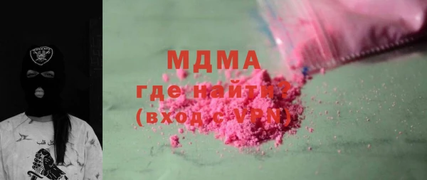 скорость mdpv Майский