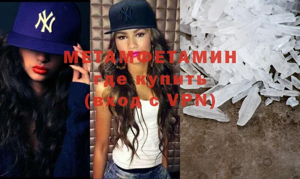молекула духа Магас