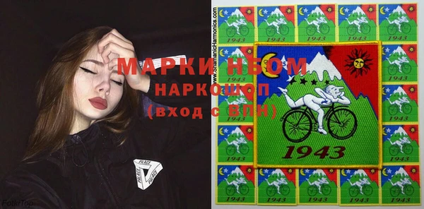 молекула духа Магас