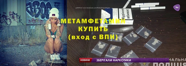 скорость mdpv Майский