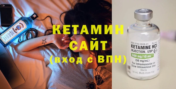 молекула духа Магас