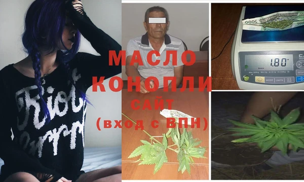 молекула духа Магас
