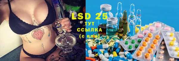 альфа пвп Артём