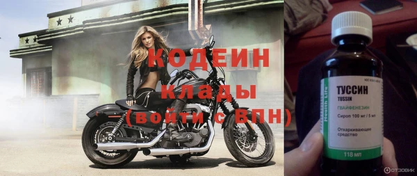 мескалин Бердск