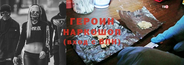мескалин Бердск