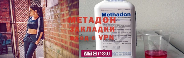 наркотики Магадан