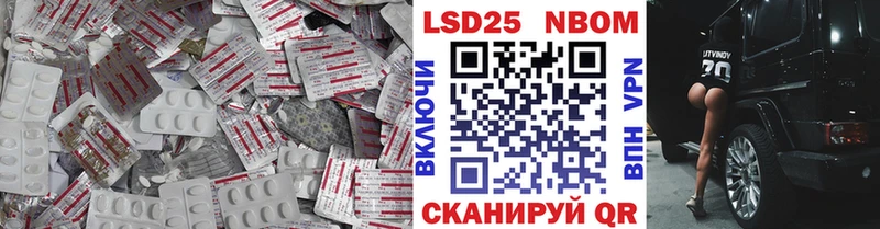 Лсд 25 экстази ecstasy  Елизаветинская 