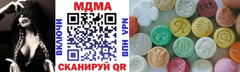 МДМА молли  наркошоп  Елизаветинская 