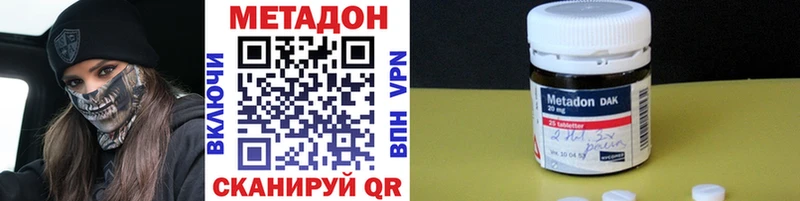 Метадон мёд  Елизаветинская 