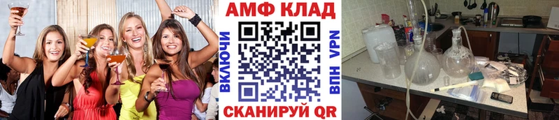 кракен маркетплейс  Елизаветинская  Первитин мет  как найти закладки 