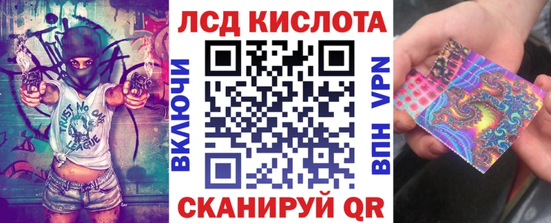Марки 25I-NBOMe 1,5мг  хочу   Елизаветинская 