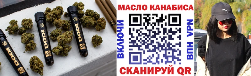 Дистиллят ТГК вейп  цены наркотик  Елизаветинская 